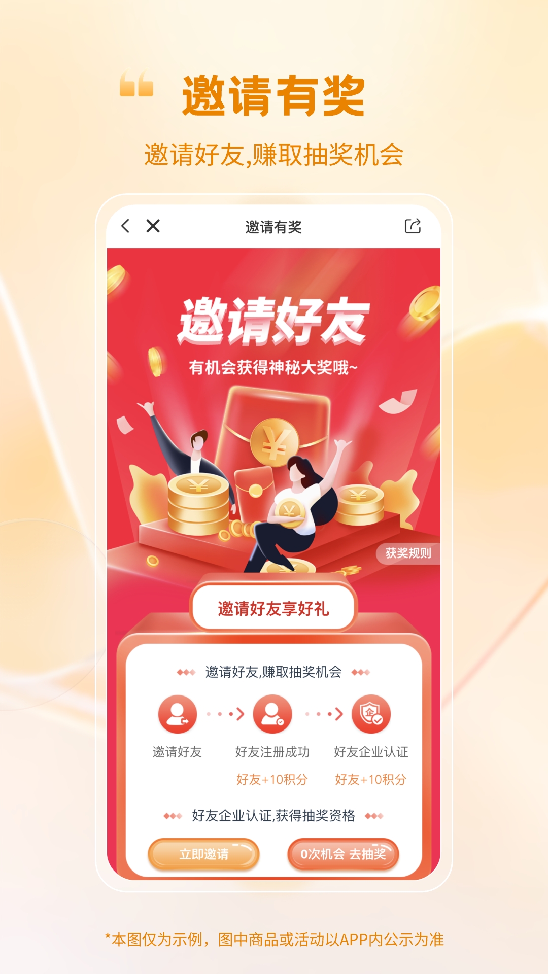 蛋鸡产业大脑