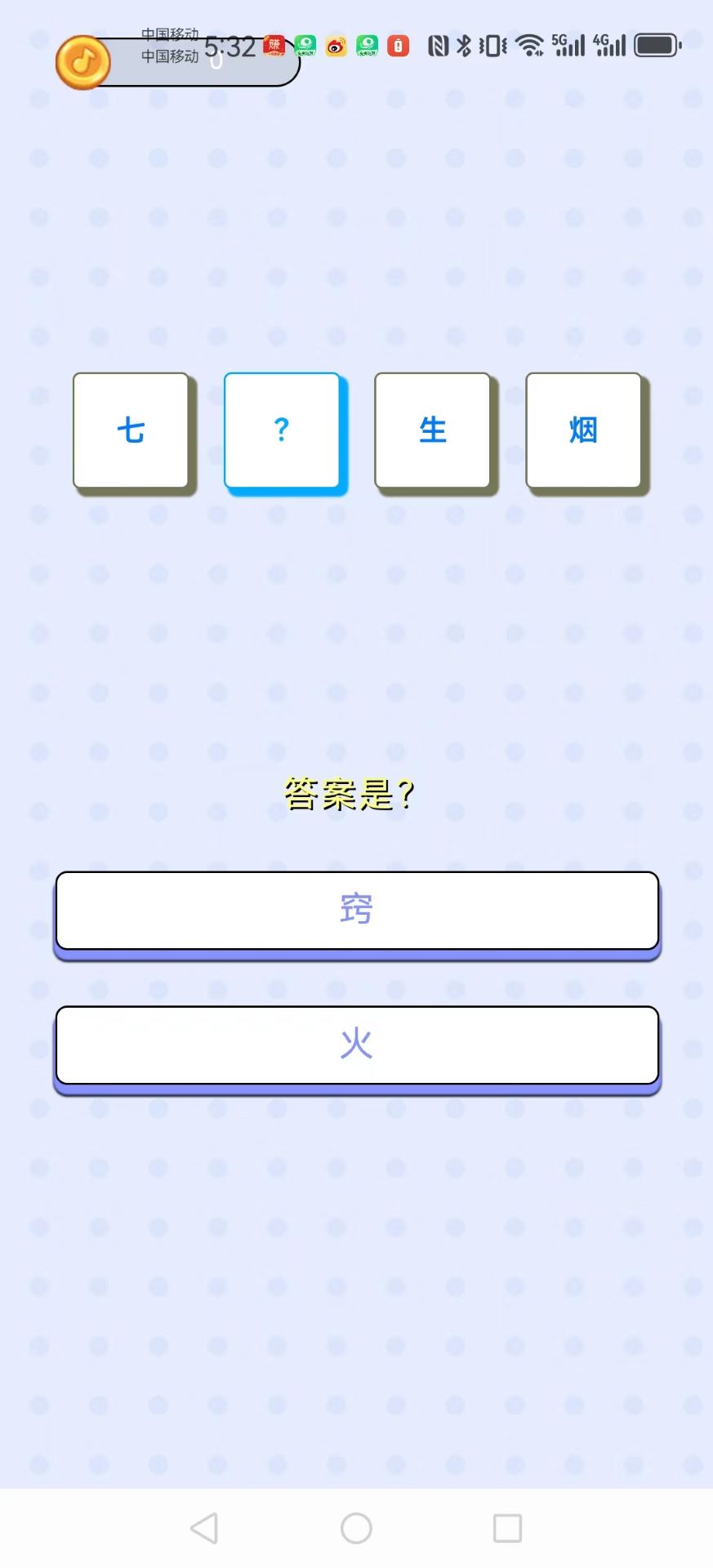 学习成绩分析系统