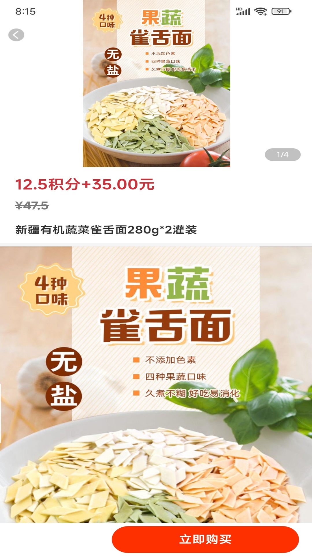 桓毓生活