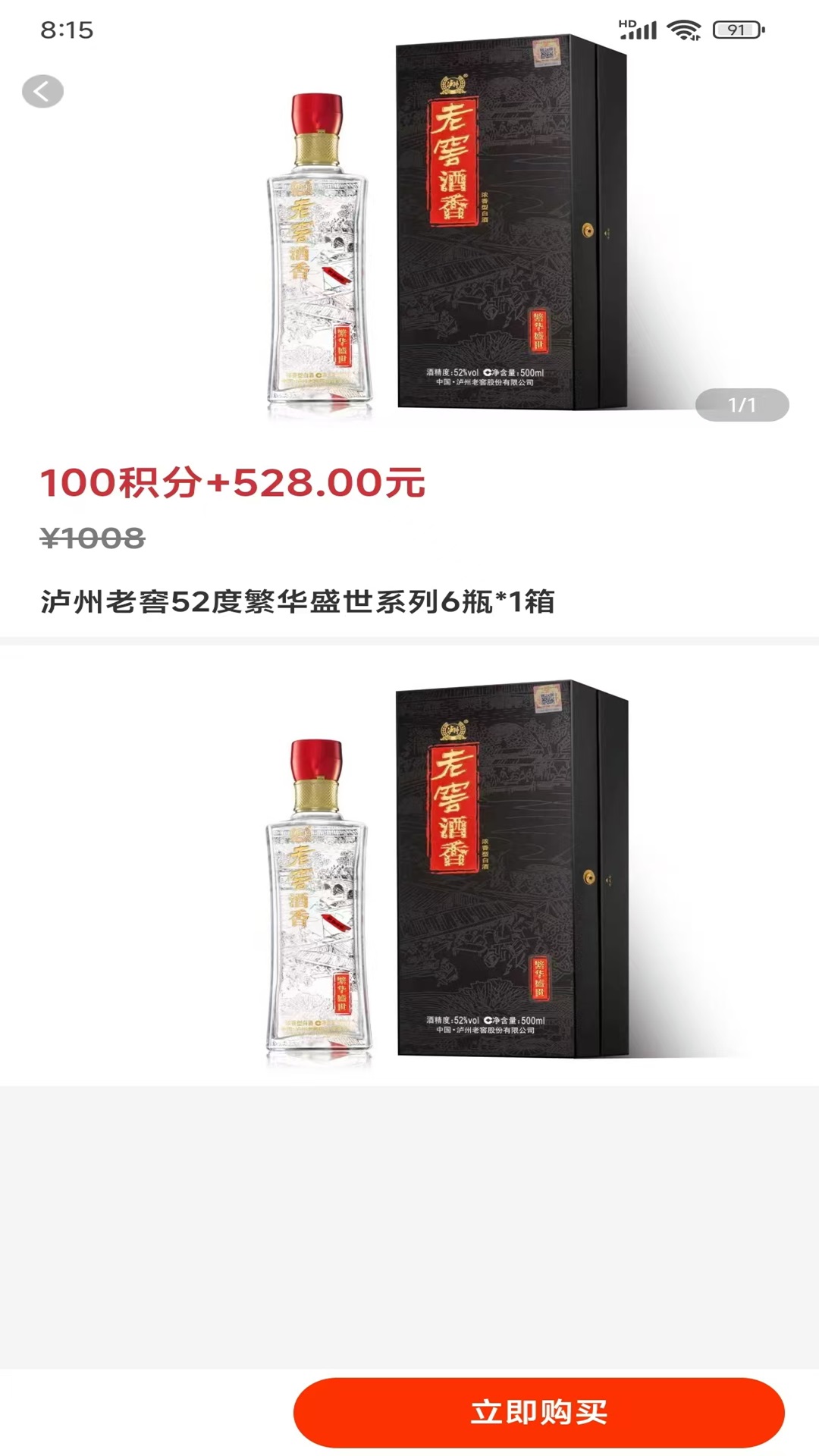 桓毓生活