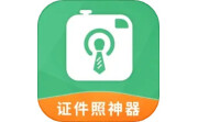 证件照神器段首LOGO
