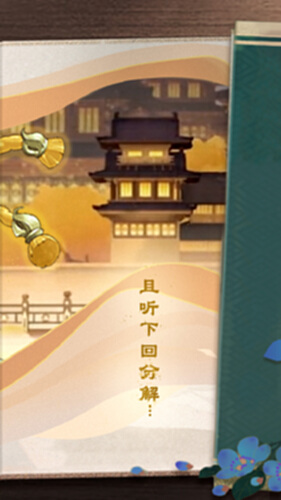 幻之封神截图4