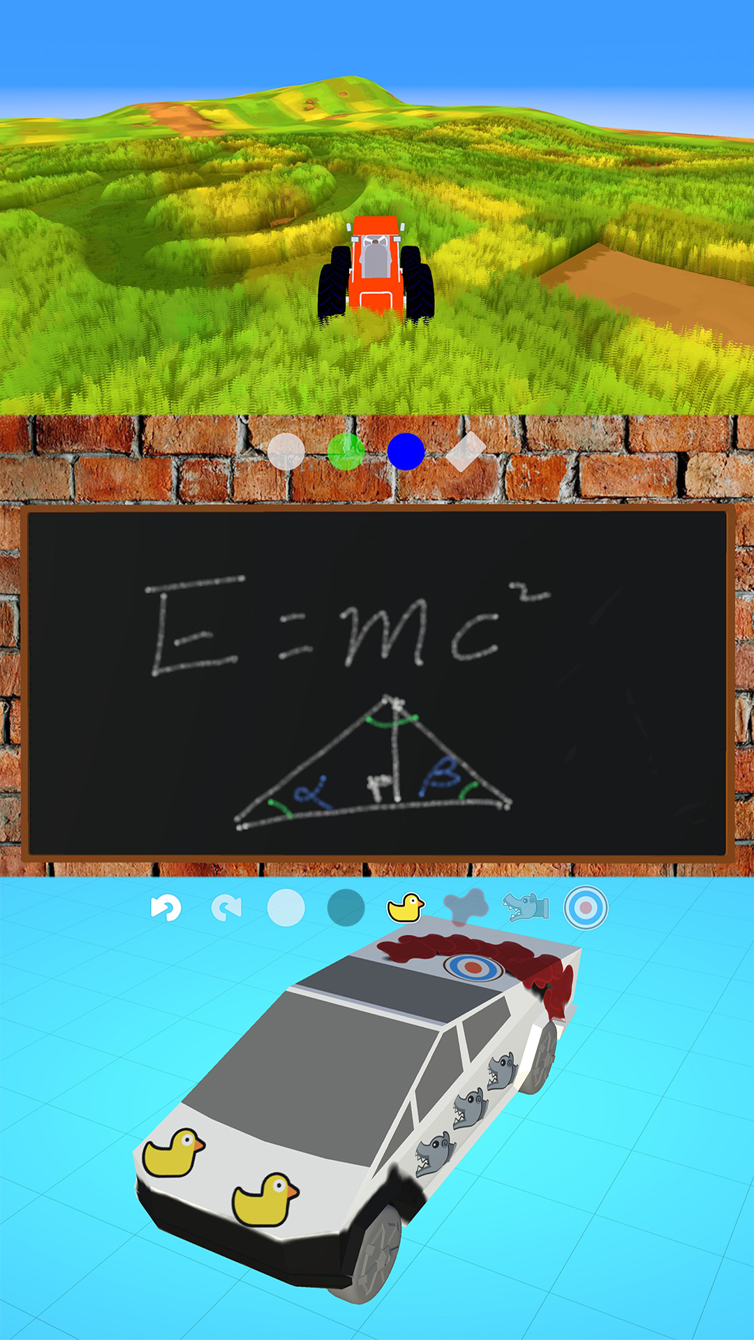 解压屏幕模拟器