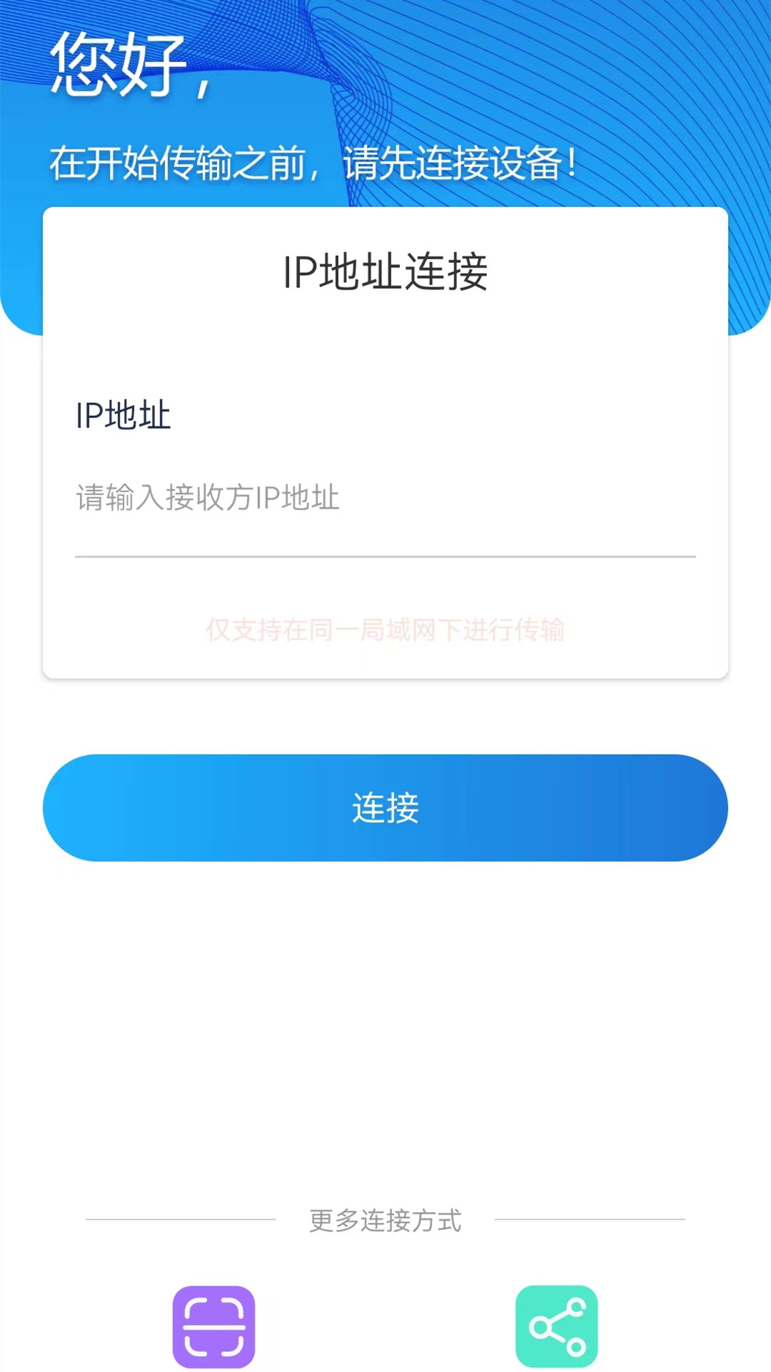 换机克隆