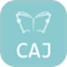 CAJ阅读浏览器