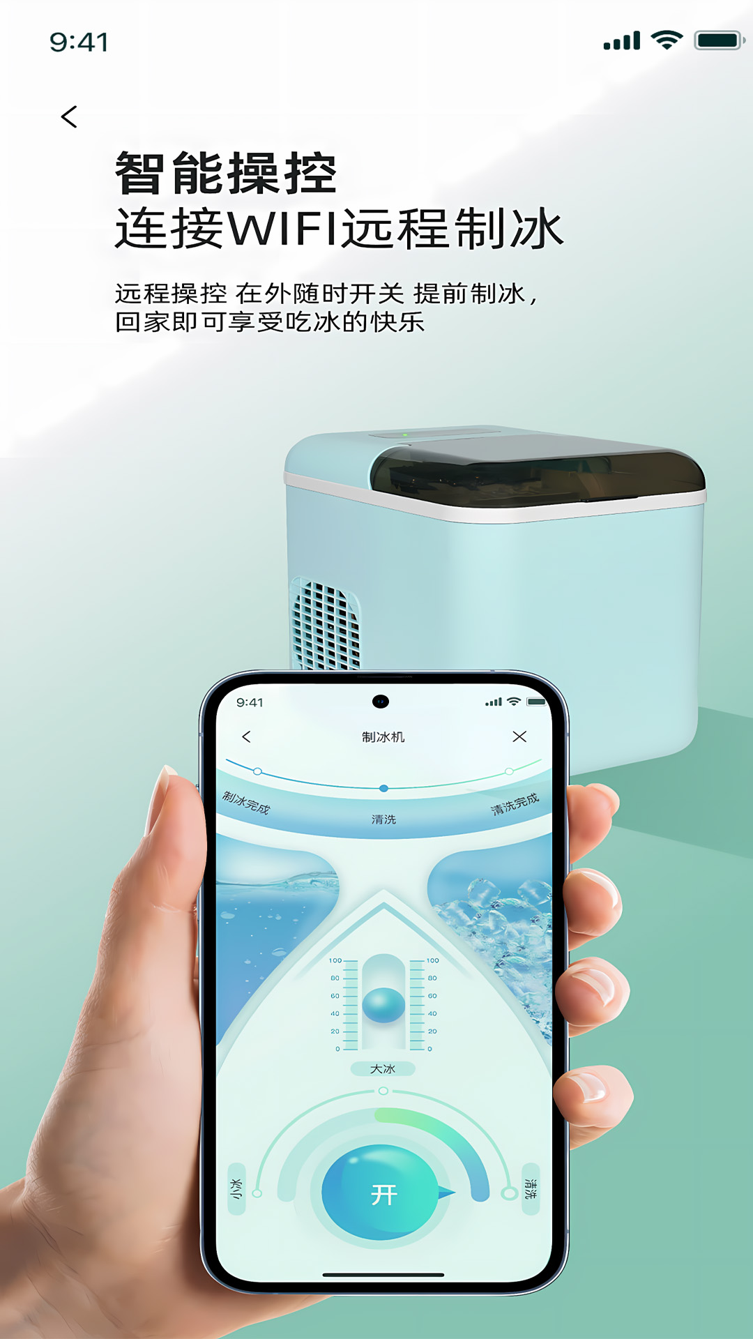 Microhand Life截图