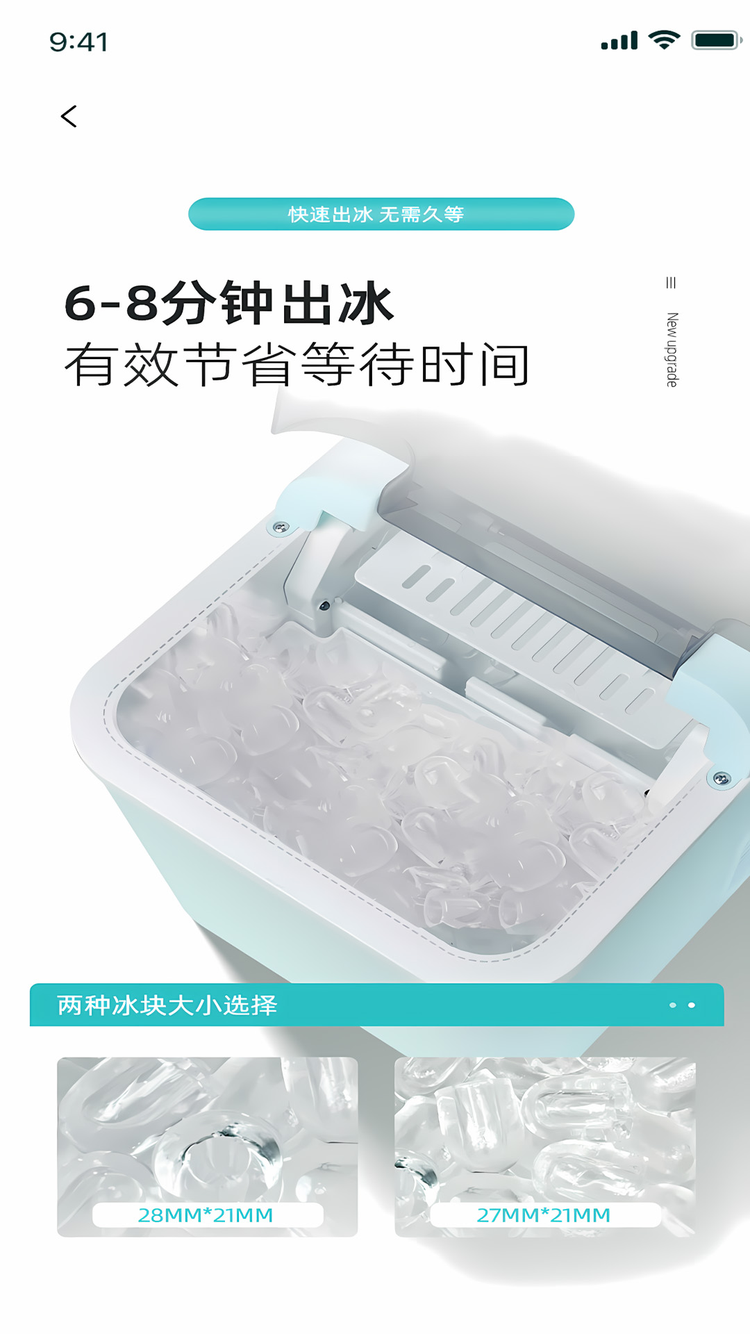 Microhand Life截图