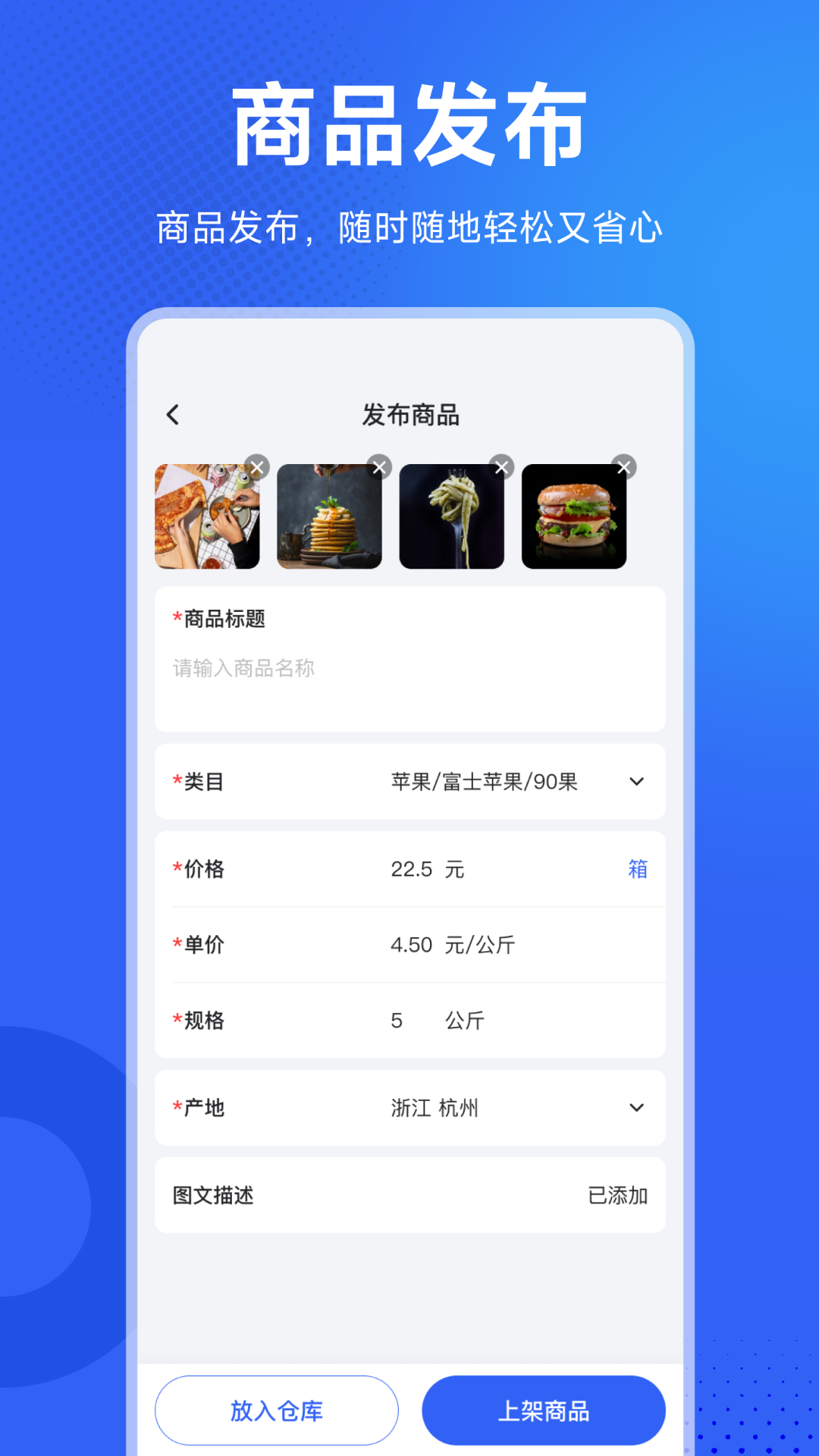 地利商家助手