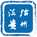 法治贵州