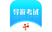 导游证考试教学与学习段首LOGO