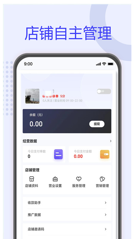 怡到家服务商平台