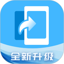 换机克隆