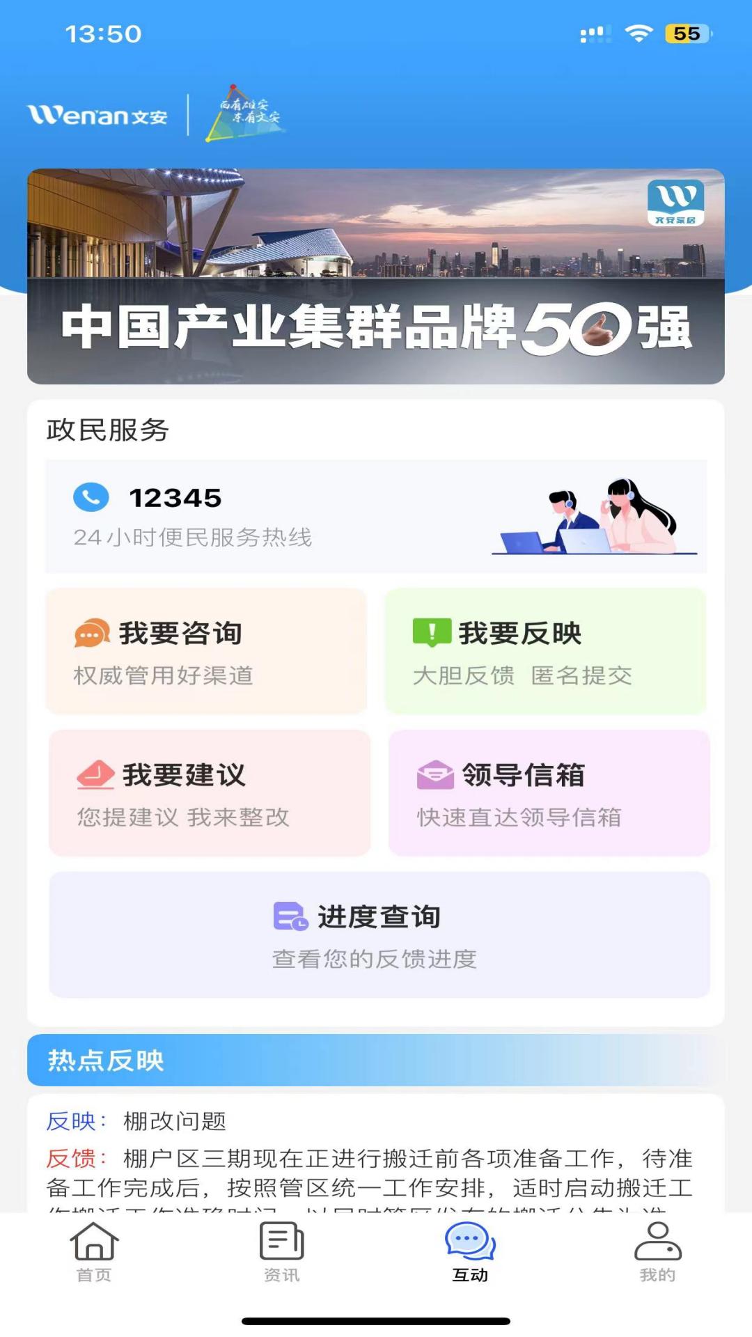 低碳健康建材