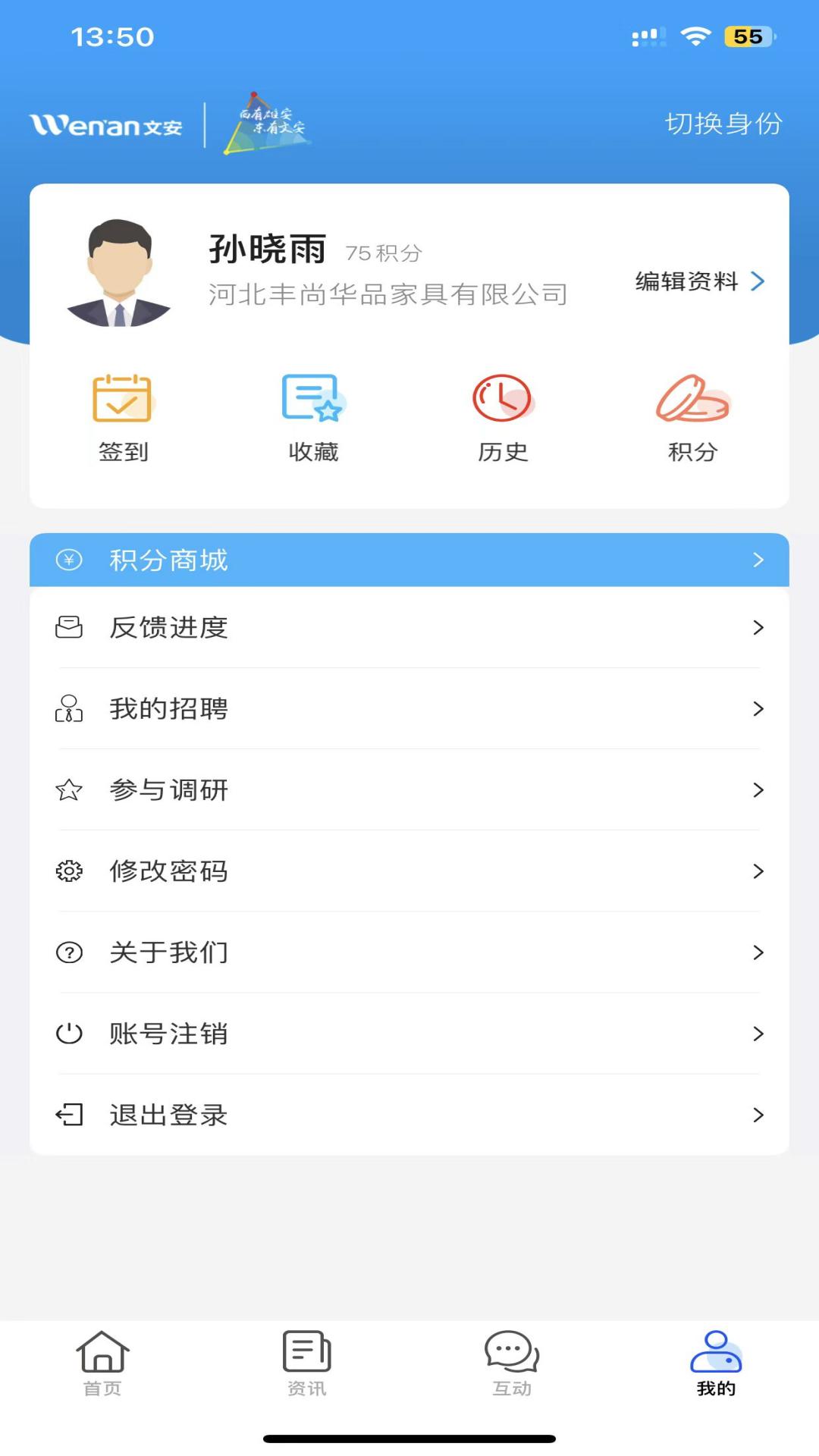 低碳健康建材
