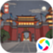 神都探奇