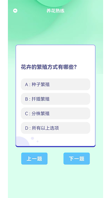 快乐方块屋截图