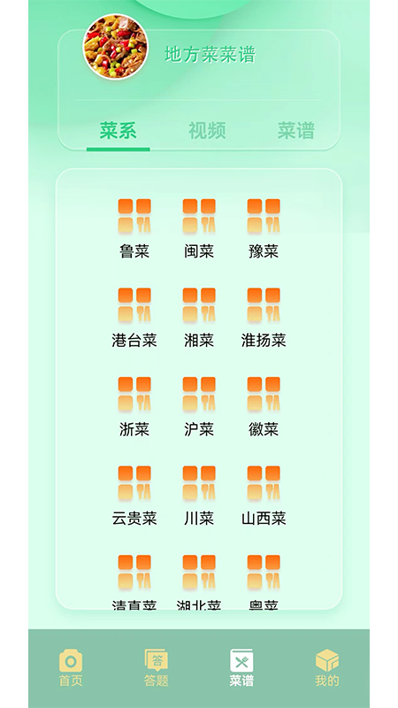 快乐方块屋截图