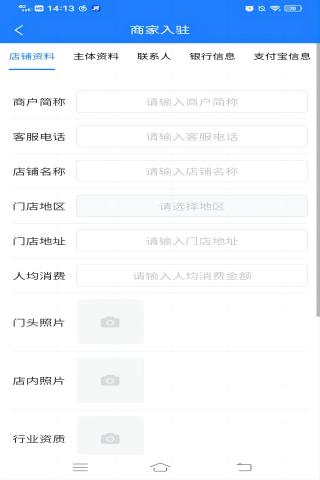 跨域铺旺达
