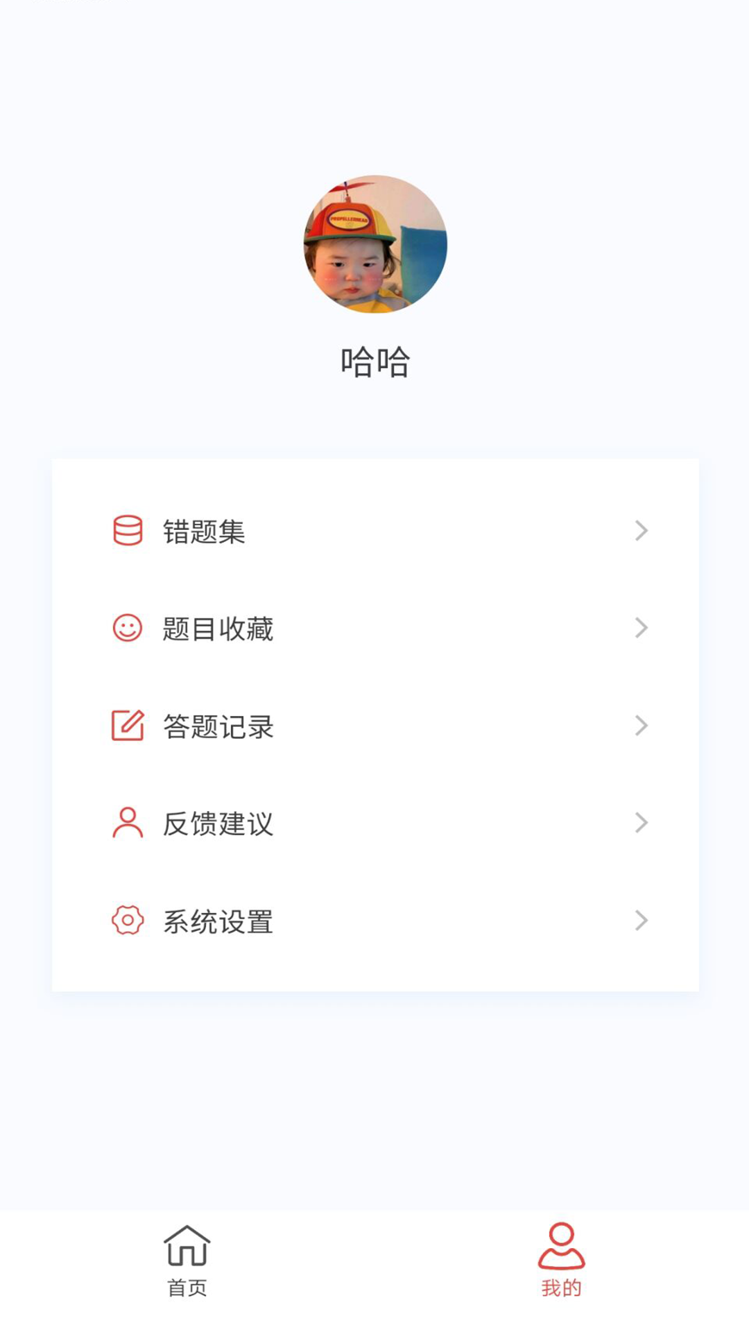 二级建造师100题库