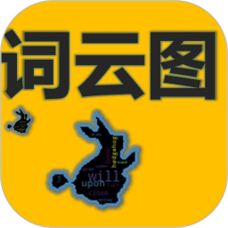 词云图制作