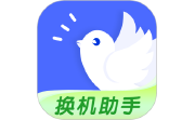 换机助手段首LOGO