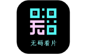 无码视频播放器段首LOGO