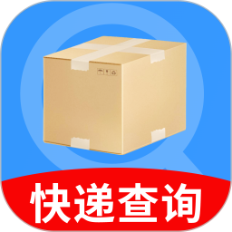快递查询宝