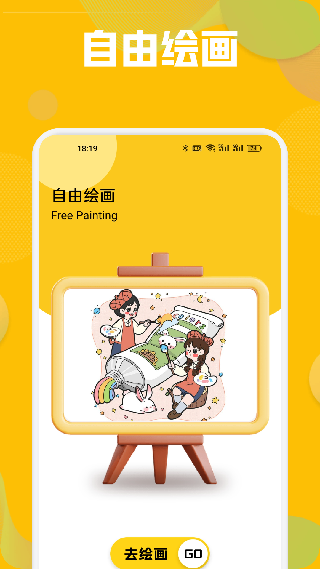 次元城动漫截图