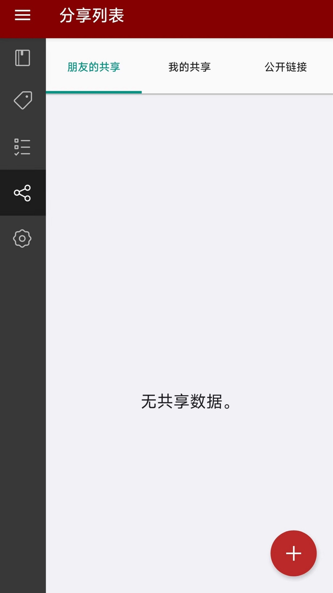 Qnotes3
