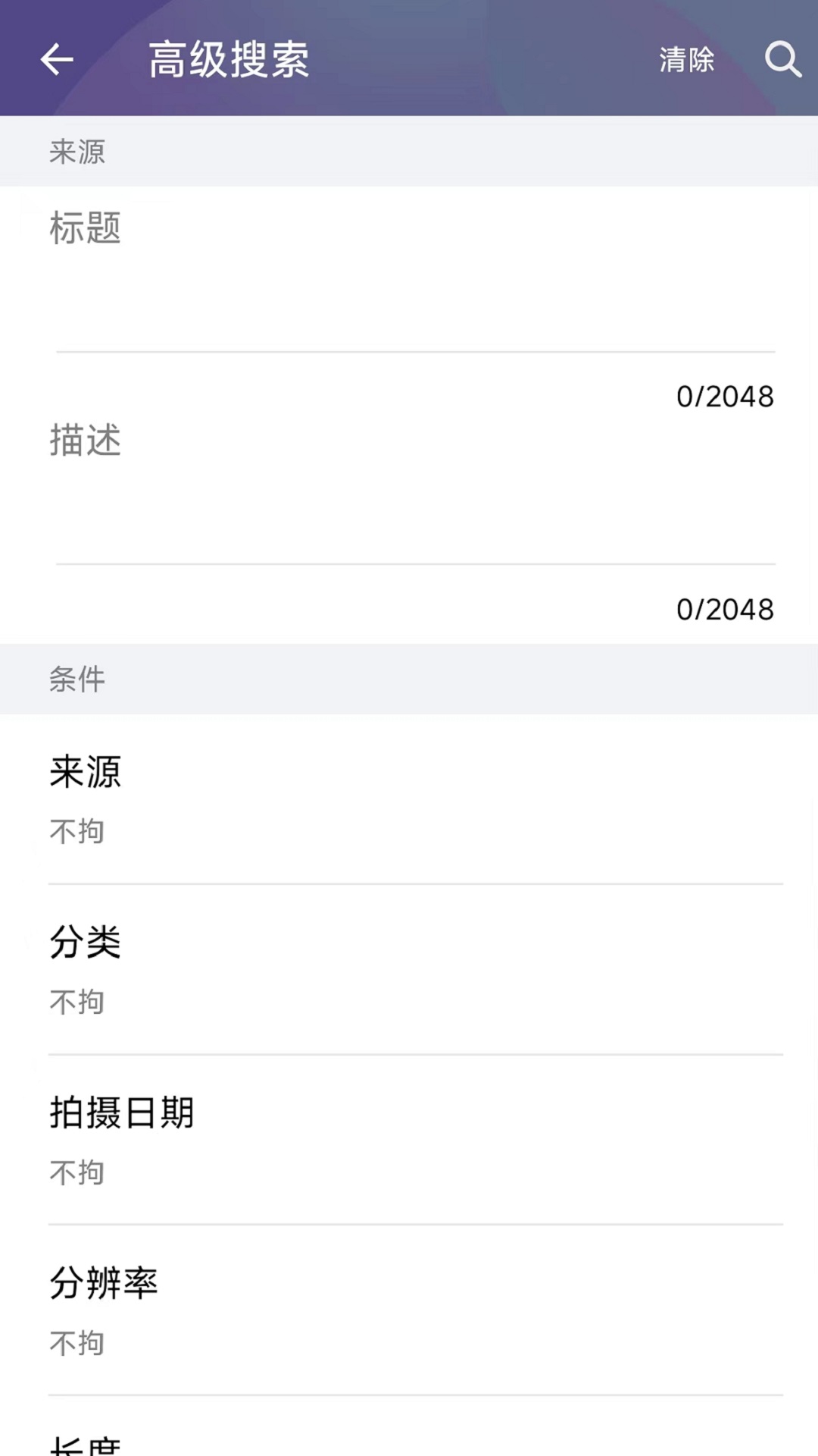 Qvideo