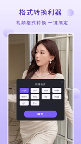 达达兔影视截图1