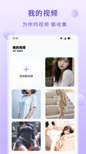 达达兔影视截图3