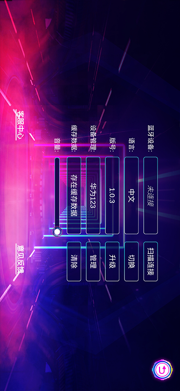 快乐爵士鼓