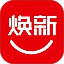 焕新生活