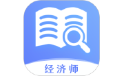 经济师题库宝典段首LOGO