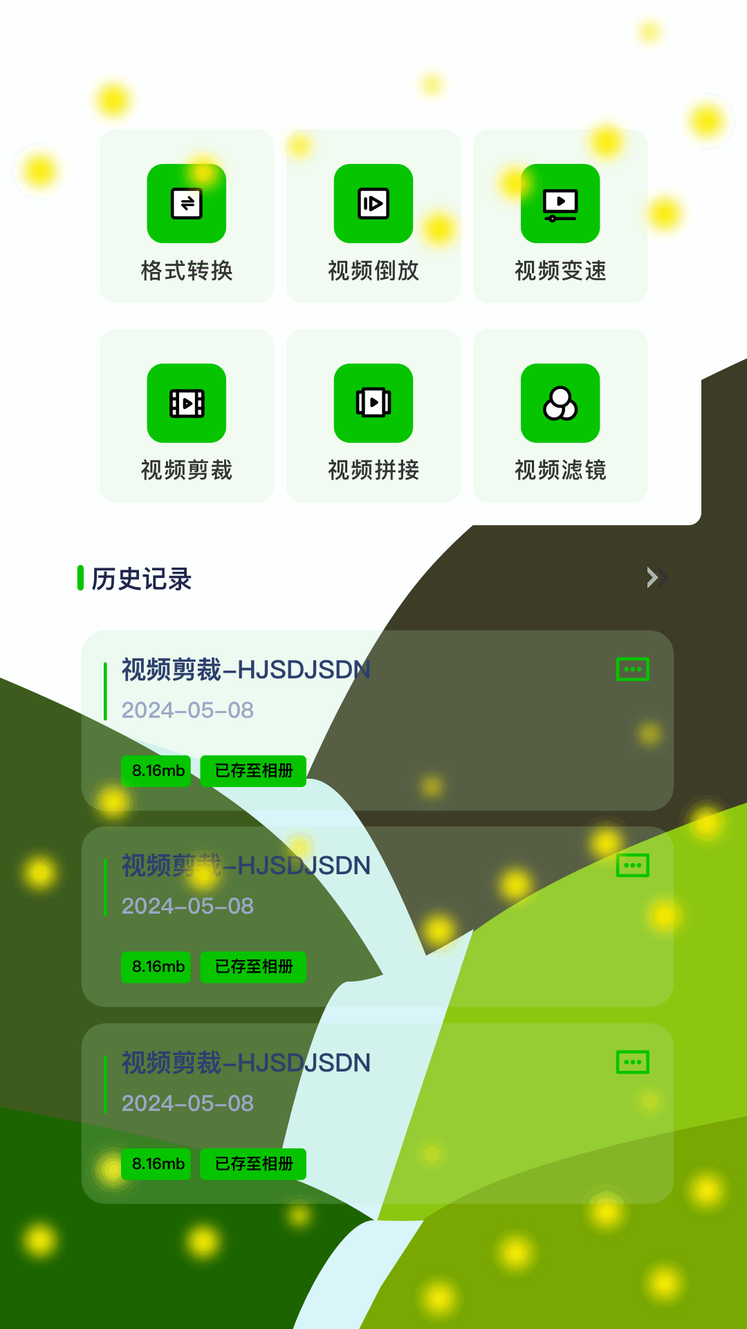 火花影视
