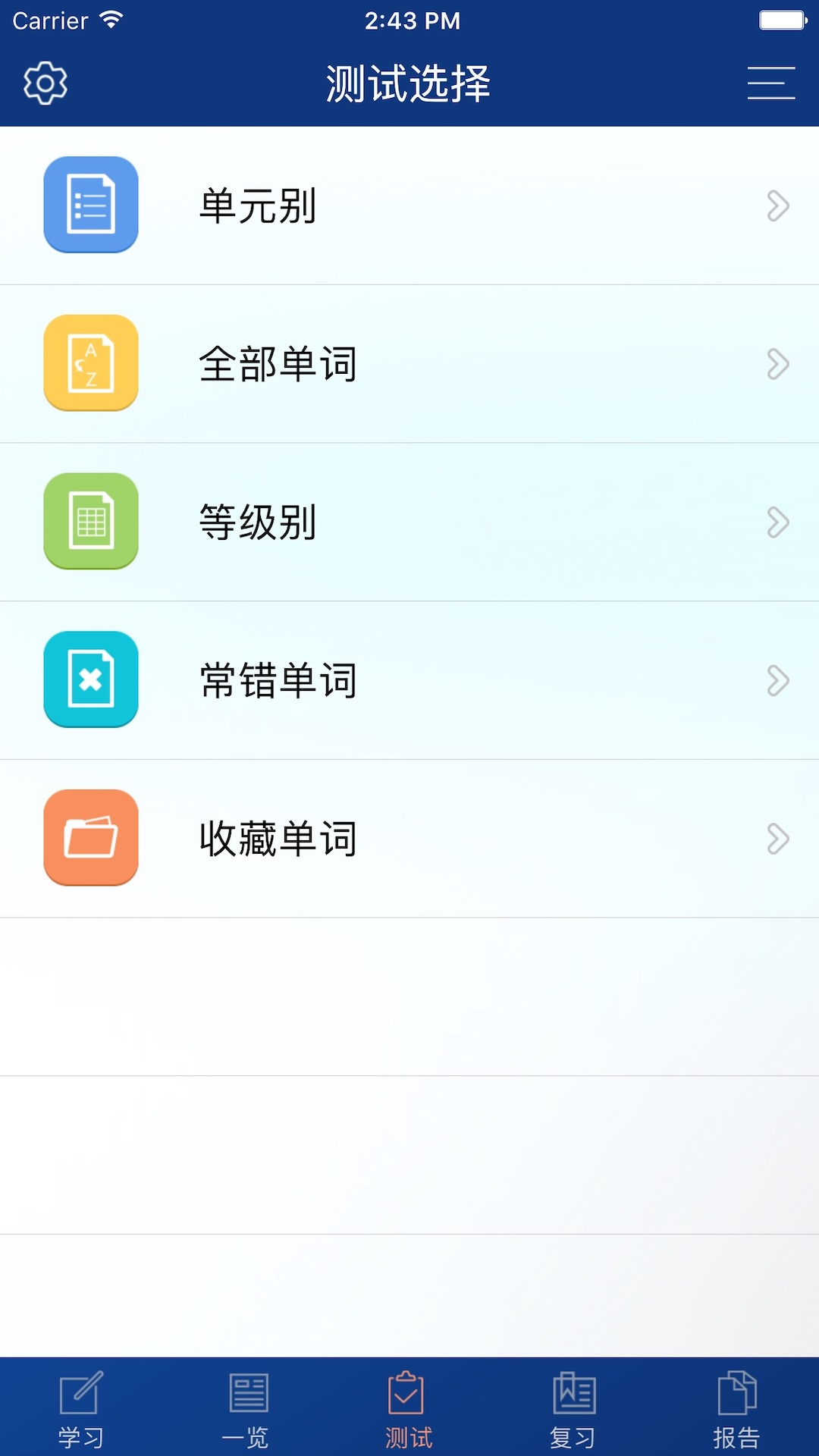 CET4精选词汇