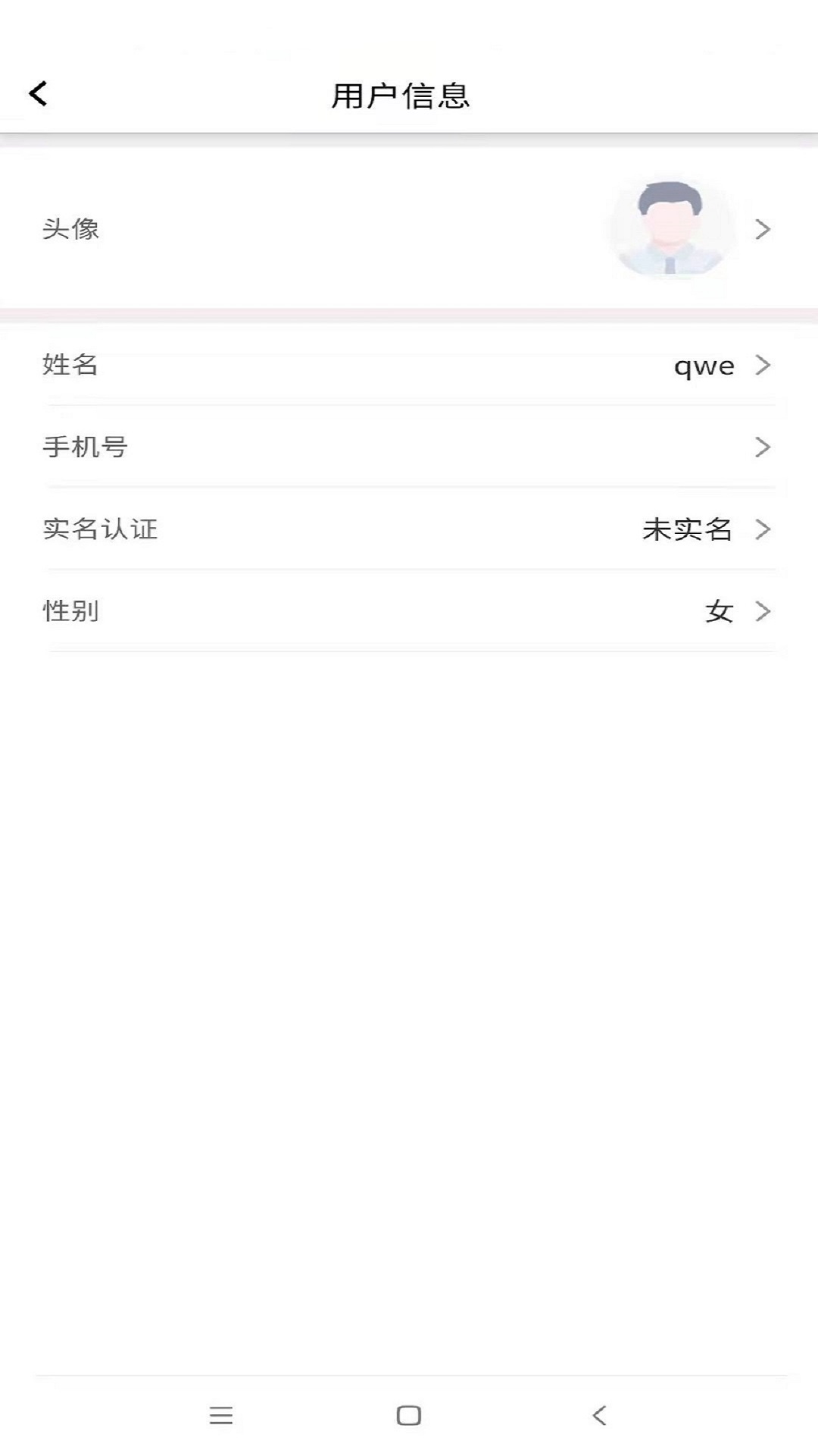 云天智能换电软件