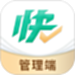 快提分OA