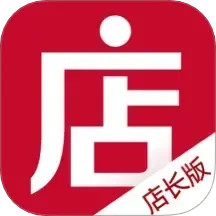 微店店长版9.6.5