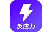 反应训练段首LOGO