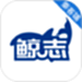 鲸志出行乘客端