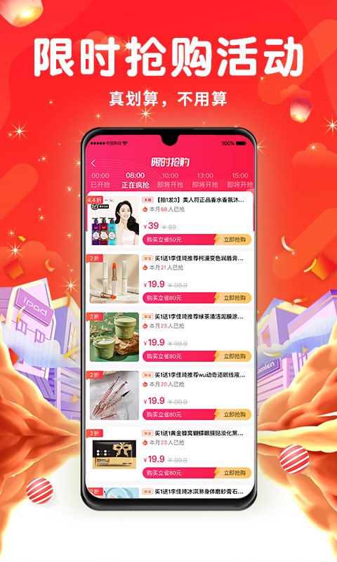 名城优选