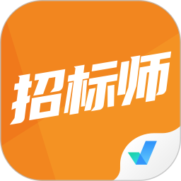 招标师考试聚题库
