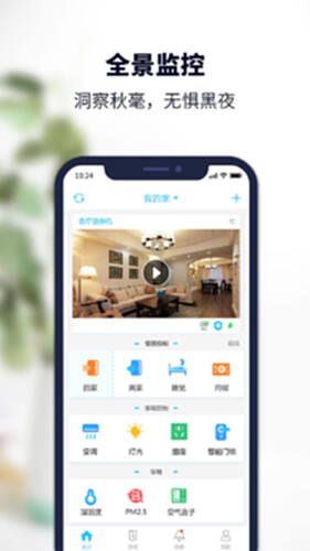 安居小宝截图0