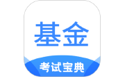 基金从业考试宝典段首LOGO