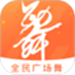 跳跳广场舞