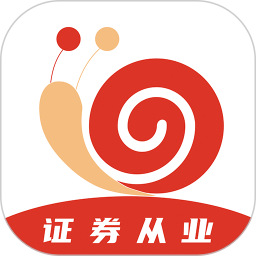 证券从业小牛题库