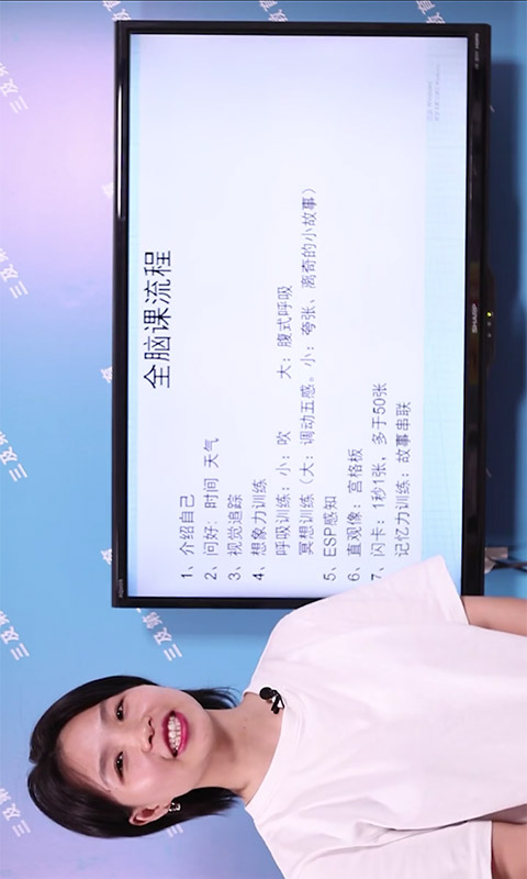 袋鼠妈妈素质培优截图