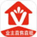 房东来了